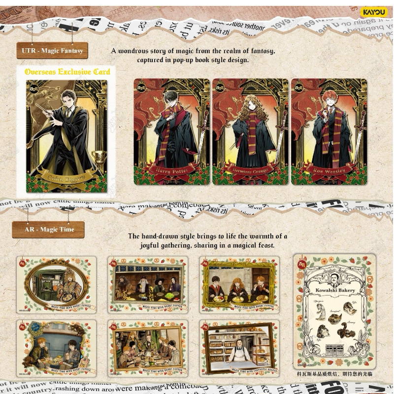 KAYOU Harry Porter-Wizards' Collectible Cards-Departure Edition-SEA