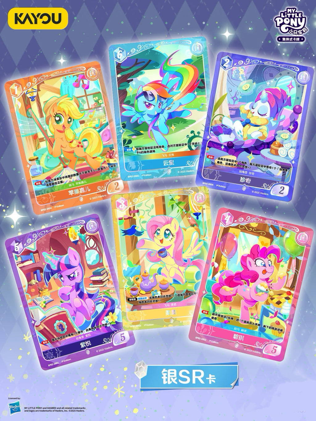KAYOU My Little Pony Collectible Card Game: Discord Moment Booster Packs - TCG Battle Cards