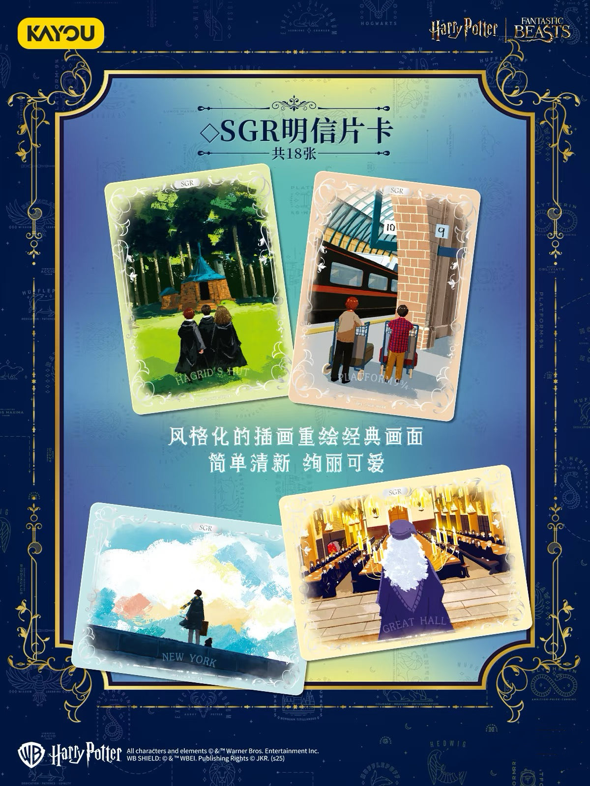 Harry Potter Card Game Wizarding Collector's Edition Perpetual Edition Vol. 4 Official Authentic Peripheral Card Packs and Cards