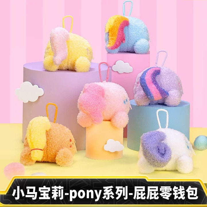 KAYOU My Little Pony Plush Butt Coin Purse Keychain - Official Licensed Merchandise