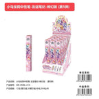 KAYOU My Little Pony Gel Pens - Friendship Collection Fantasy Edition Wave 5 One full box (contains 12 pieces)