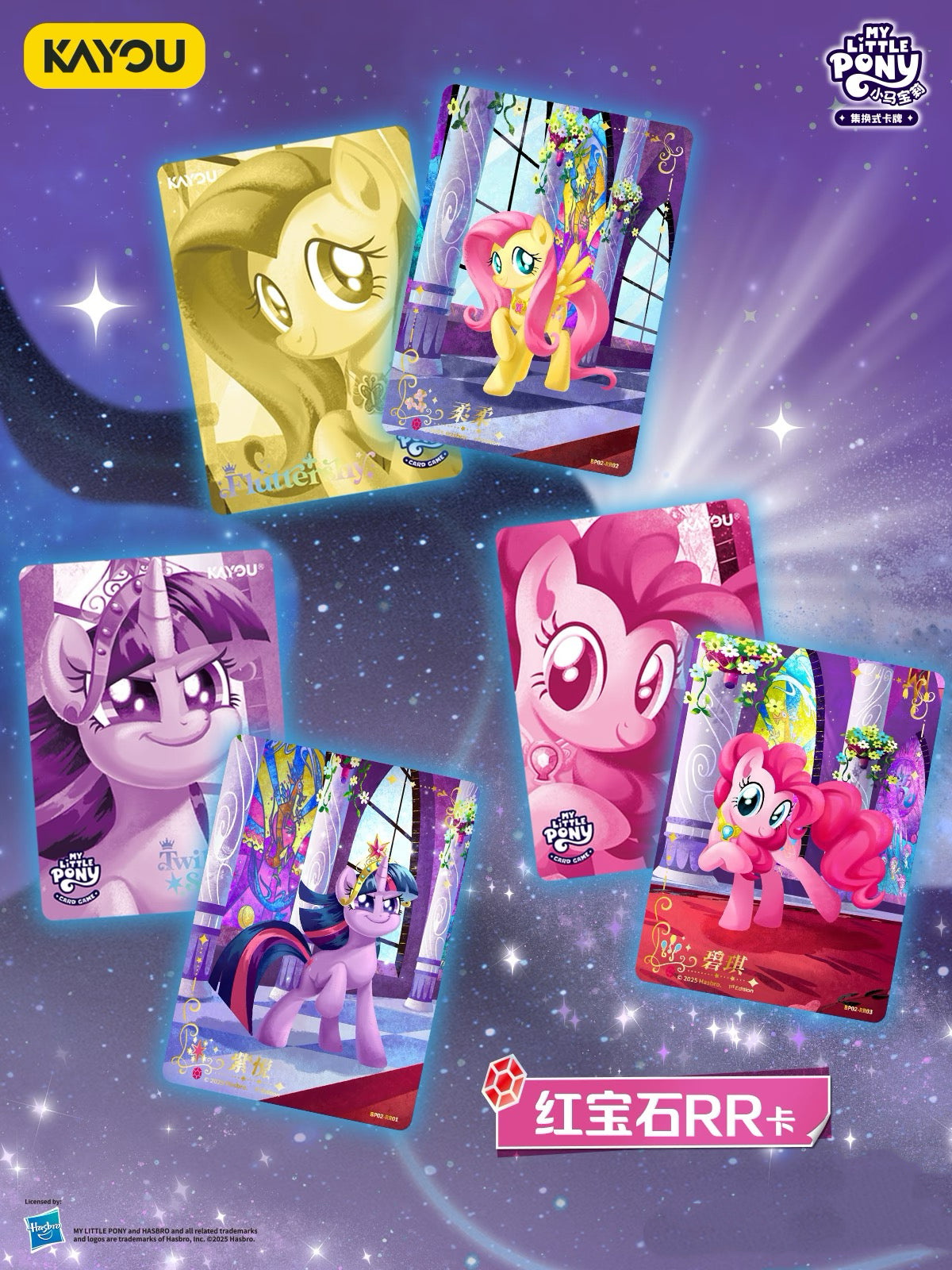 KAYOU My Little Pony Collectible Card Game: Discord Moment Booster Packs - TCG Battle Cards