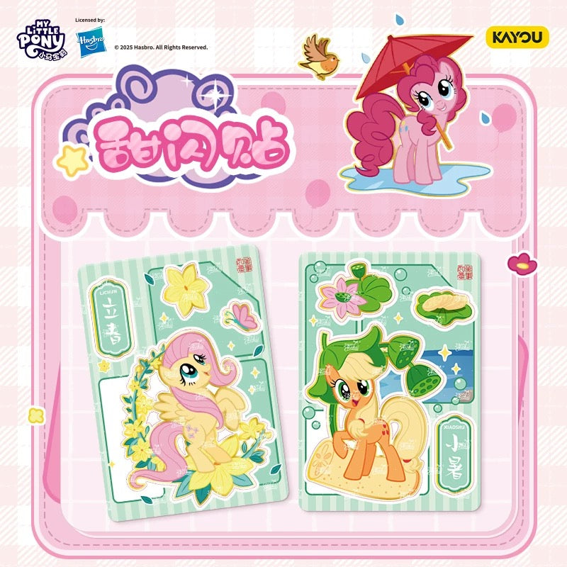 KAYOU My Little Pony Sweet Dream Friendship Sticker & Card Pack - Official Authentic Peripheral Cards for Children