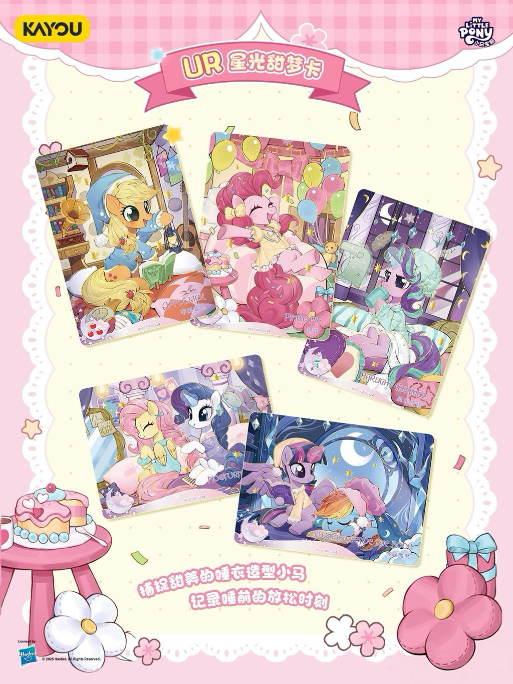KAYOU My Little Pony - Friendship Eternal Card - Moon Edition Wave 10 My Little Pony Moon 10
