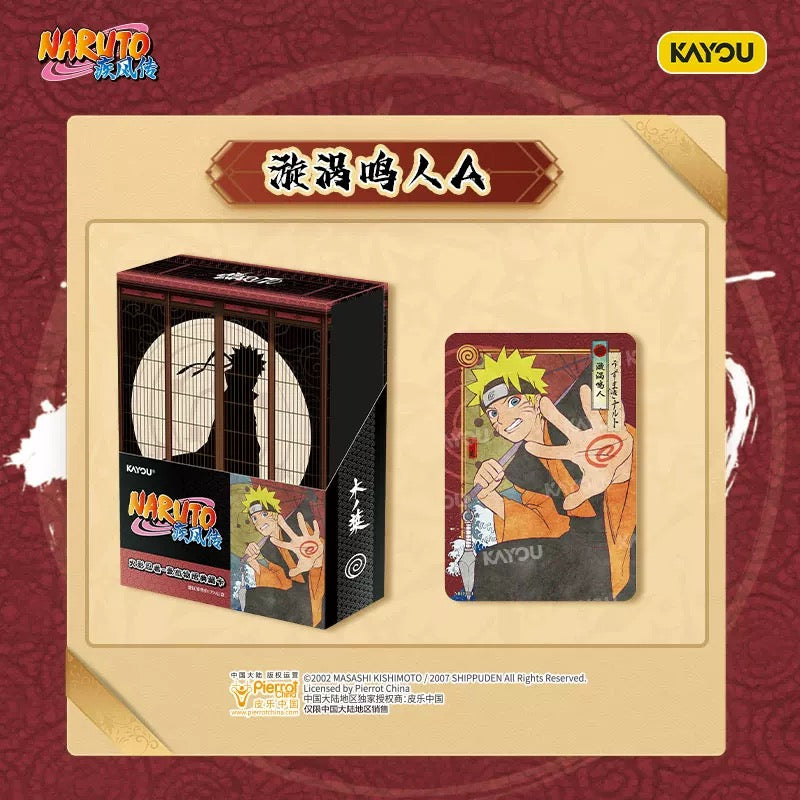 KAYOU Naruto Heroes' Saga Collection Cards & Card Bricks (Naruto Card Game)