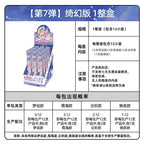 Kayou My Little Pony Neutral Pen Blind Box - Friendship Pen Fantasy Version, Black Retractable Roller Ball Pen - 1 Full Box (12 Pens Inside)