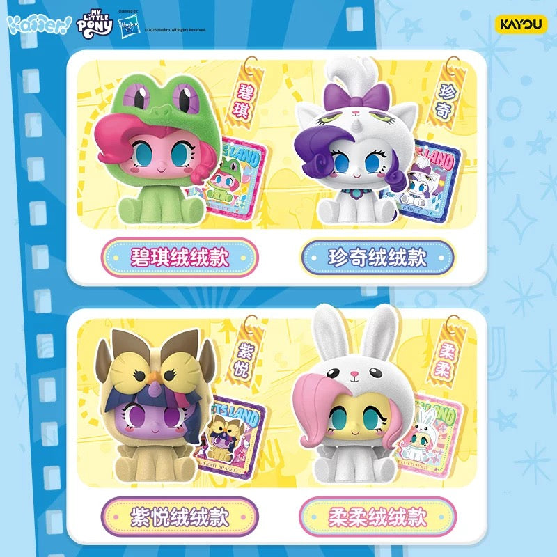 KAYOU My Little Pony Click Series Mini Figurines - Wonderful Animal Paradise - One Full Box (Including 6 Small Boxes)
