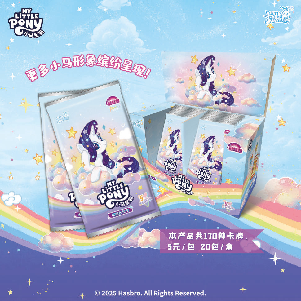 KAYOU My Little Pony - Friendship Forever Cards - Rainbow Pack - Series 5 | My Little Pony Rainbow Pack Series 5