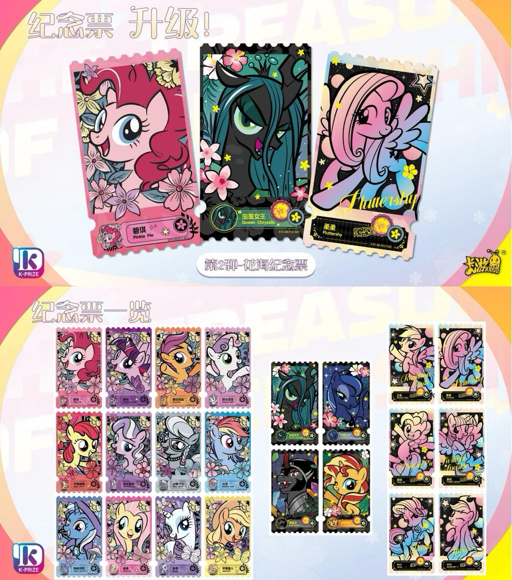 My Little Pony KAYOU Collection - "Treasures of Friendship" Wave 2 Complete Full Set