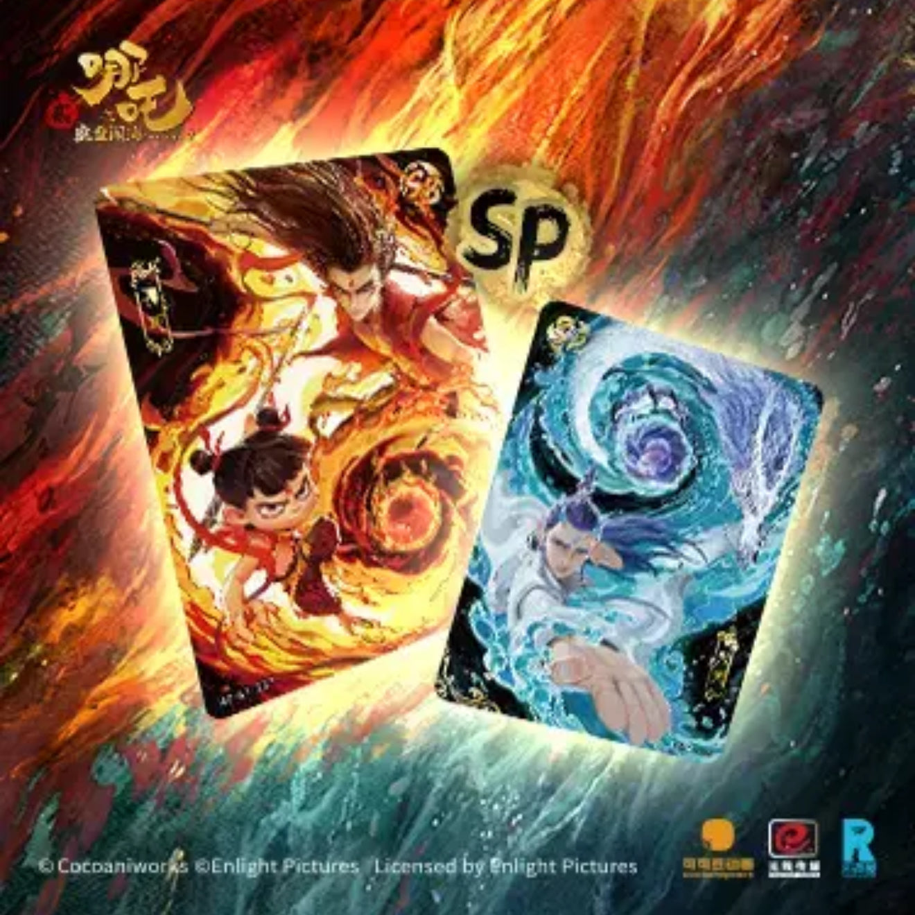 KAYOU Ne Zha Devil Child's Rampage Movie Collectible Cards Battle of the Heavens Pack - 3rd Series (English Version)