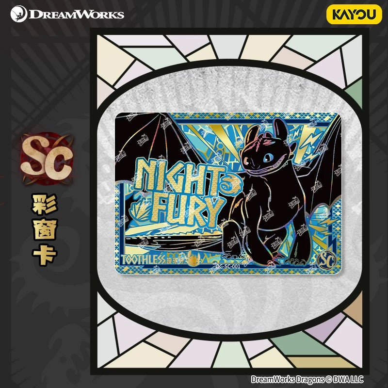 KAYOU How to Train Your Dragon Gale Pack Series 1 Official Licensed Peripheral Card Packs & Cards A full box (contains 18 packs)