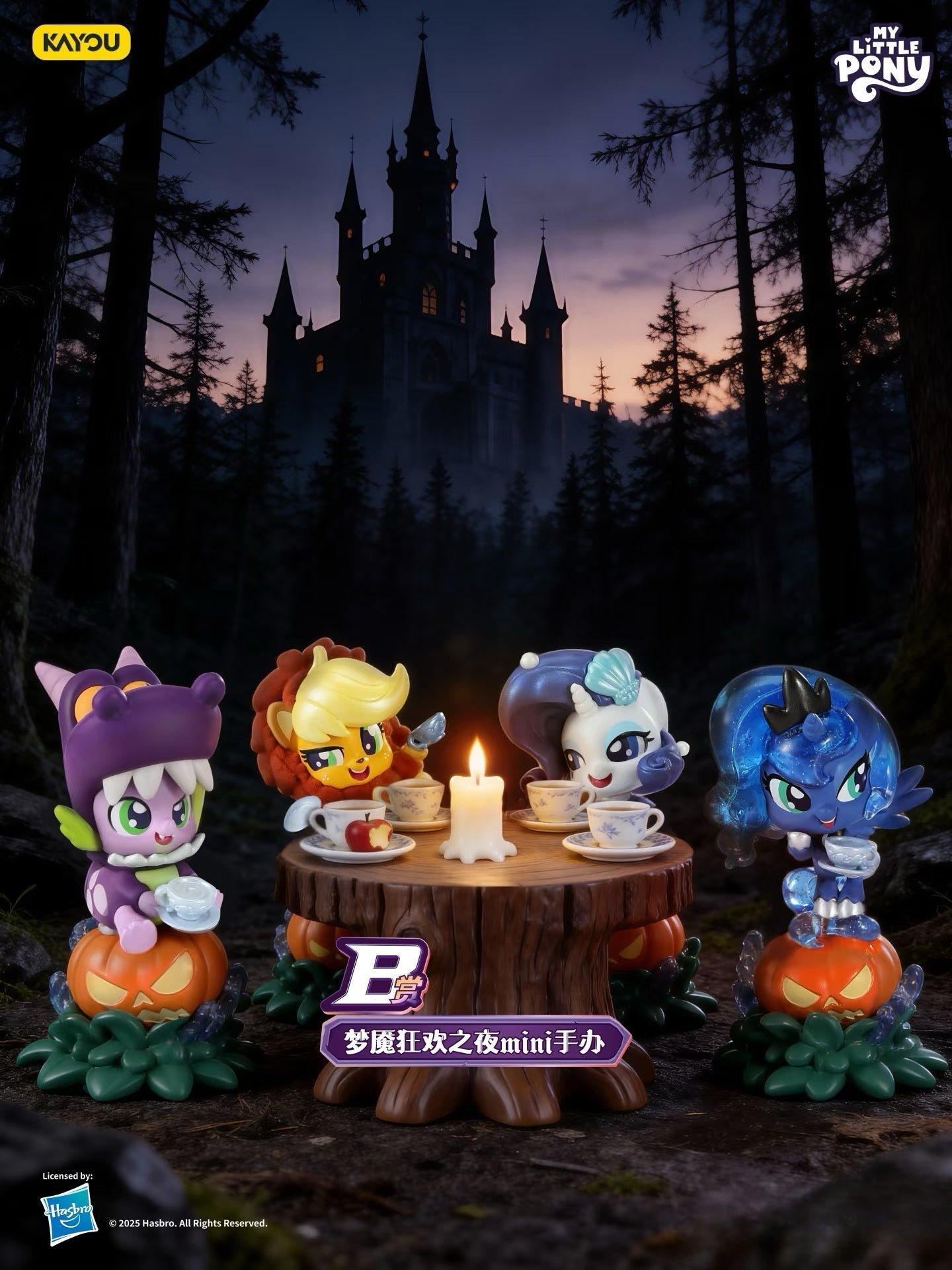 My Little Pony KAYOU Collection Treasures of Friendship Wave 3 (Complete Full Set)