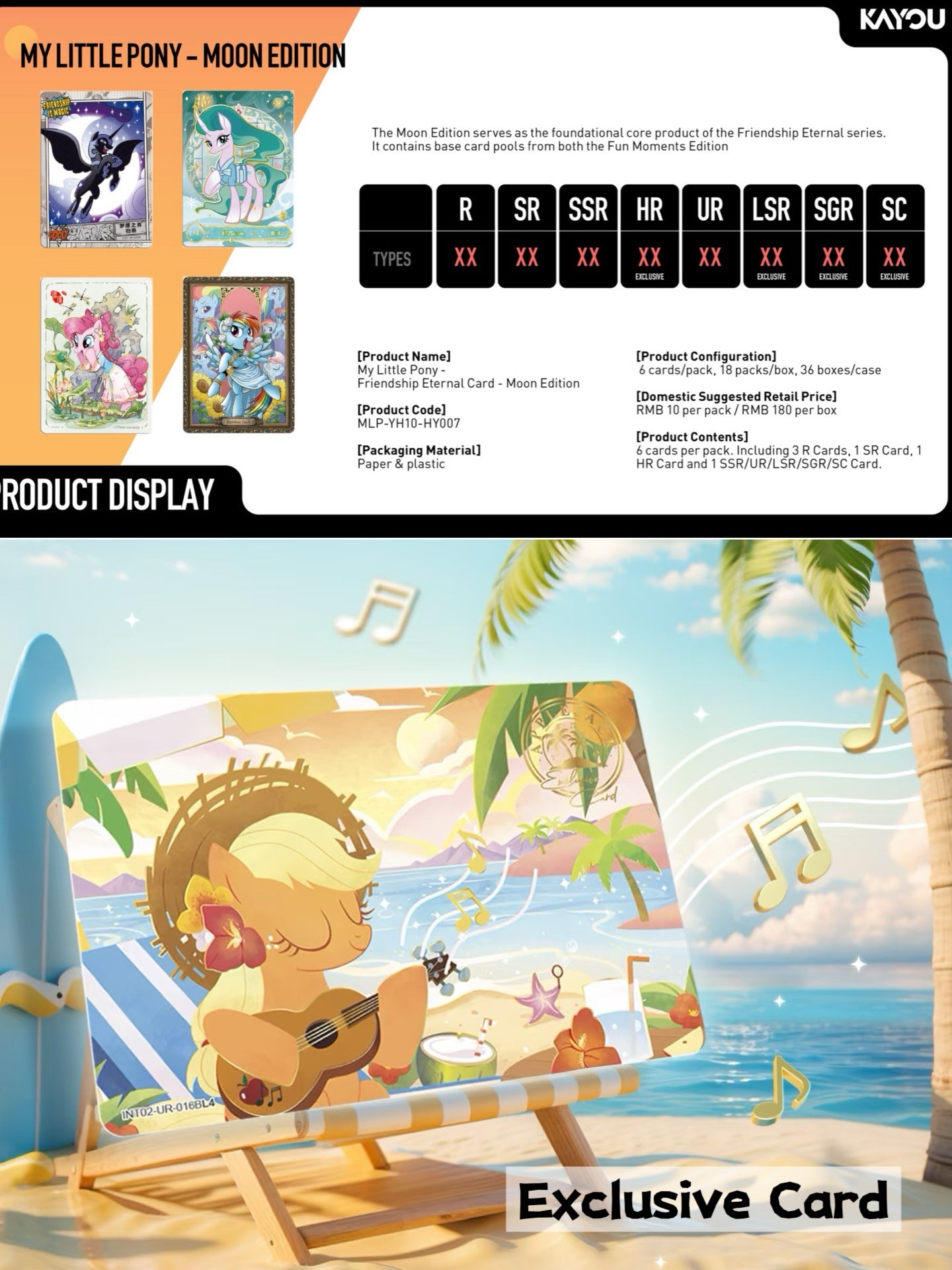KAYOU My Little Pony Friendship Eternal Card Moon Edition Wave 7 (English Version)