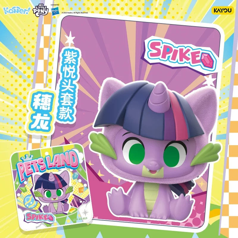 KAYOU My Little Pony Click Series Mini Figurines - Wonderful Animal Paradise - One Full Box (Including 6 Small Boxes)