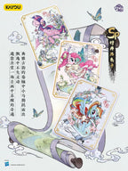 KAYOU My Little Pony Cards - Fortune Blessing Series Wave 2: 2026 Lunar New Year Gift Box