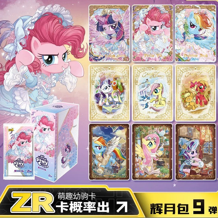 KAYOU My Little Pony - Friendship Eternal Card Moon Edition Wave 9 (simplified Chinese version)