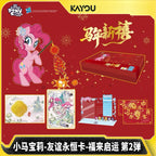 KAYOU My Little Pony Cards - Fortune Blessing Series Wave 2: 2026 Lunar New Year Gift Box