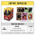 KAYOU How to Train Your Dragon Gale Pack Series 1
 Official Licensed Peripheral Card Packs & Cards A full box (contains 18 packs)