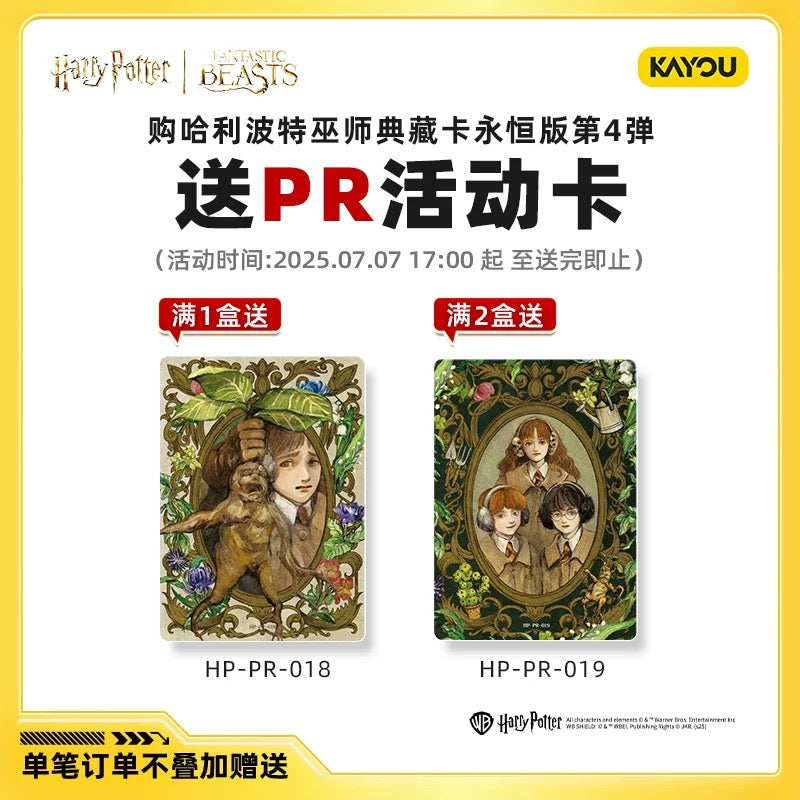 Harry Potter Card Game Wizarding Collector's Edition Perpetual Edition Vol. 4 Official Authentic Peripheral Card Packs and Cards