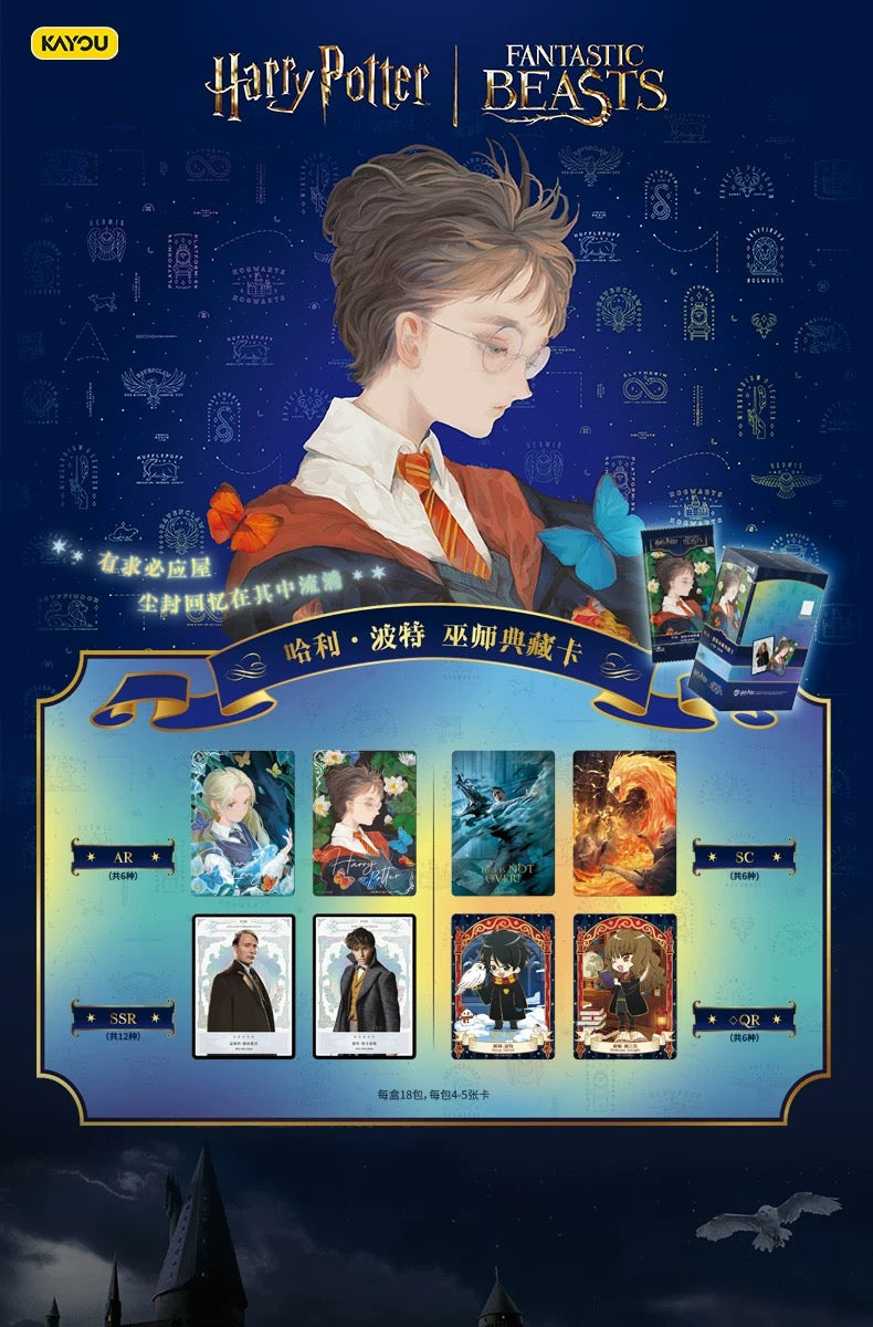 Harry Potter Card Game Wizarding Collector's Edition Perpetual Edition Vol. 4 Official Authentic Peripheral Card Packs and Cards