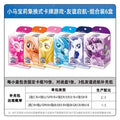 KAYOU My Little Pony TCG Starter Deck Friendship Launch Chinese version.
