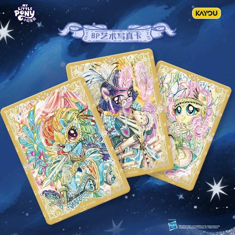 My Little Pony Friendship Forever Trading Cards - Starry Pack Gift Box Edition - Wave 2 | KAYOU Official Authentic Collectible Cards