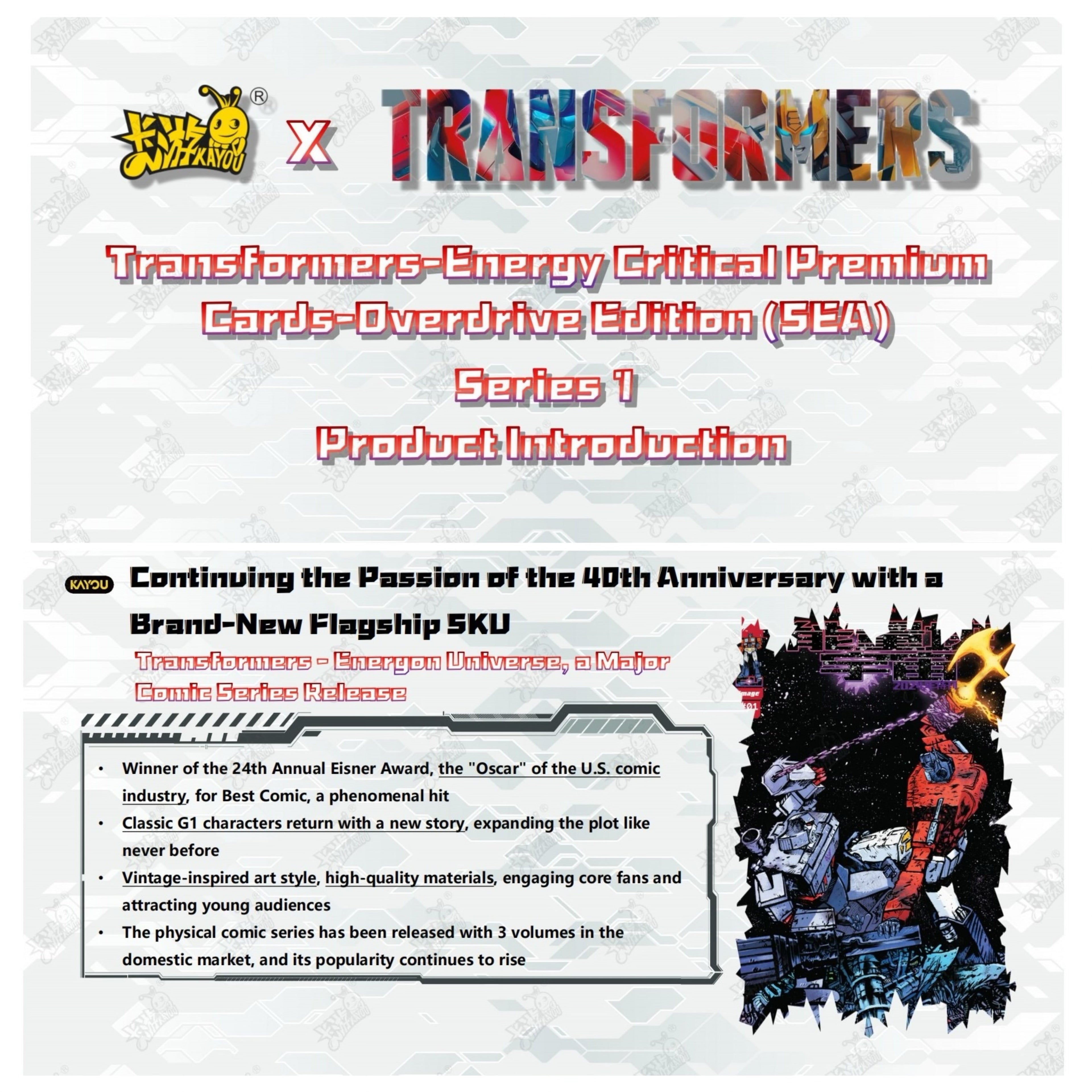 TRANSFORMERS-ENERGY CRITICAL PREMIUM CARDS-OVERDRIVE EDITION
 -001B-SEA