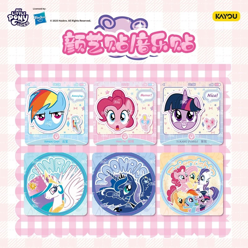 KAYOU My Little Pony Sweet Dream Friendship Sticker & Card Pack - Official Authentic Peripheral Cards for Children