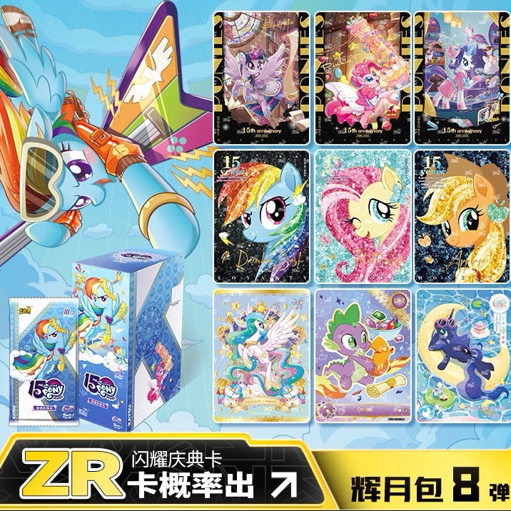 KAYOU My Little Pony Luminous Moon Series 8 (Chinese version) - Full Box (Contains 18 Packs)