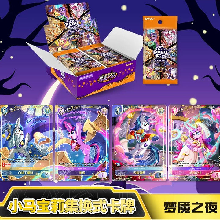 KAYOU My Little Pony TCG Nightmare Night Booster Box 20 Packs Simplified Chinese