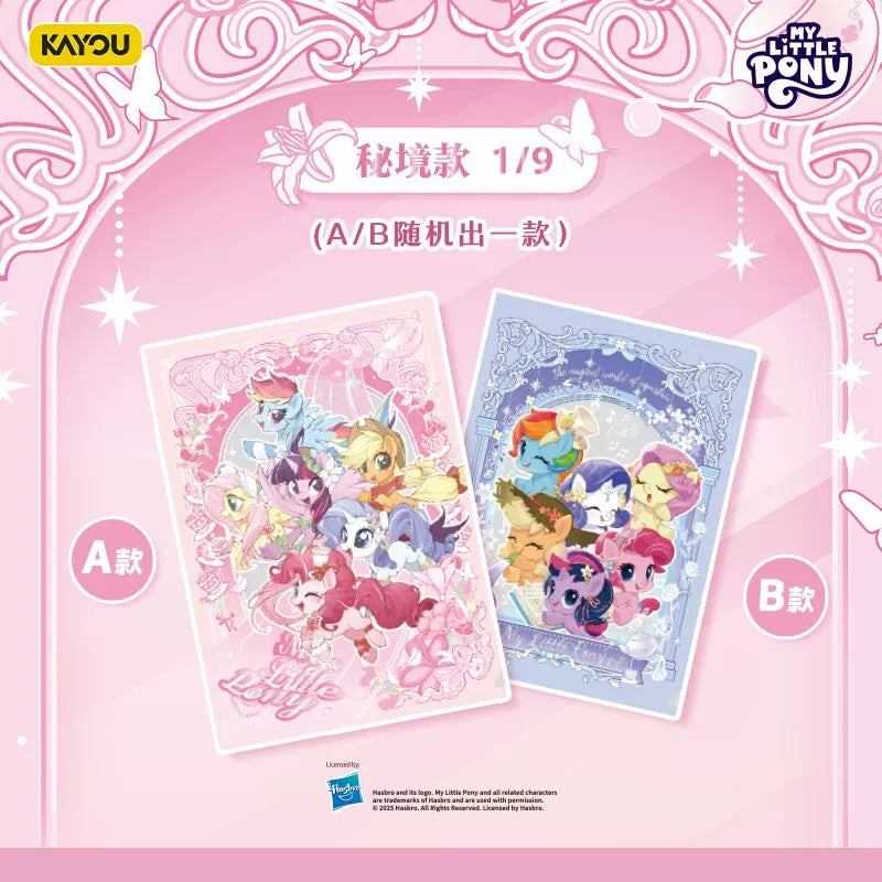 KAYOU My Little Pony Document Folder - Dreamy Edition (A4 Size) | Official Licensed Merchandise | Stationery for Kids & Students (Exam-Friendly) A whole box contains 9 packs.