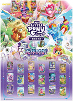 KAYOU My Little Pony Collectible Card Game: Discord Moment Booster Packs - TCG Battle Cards