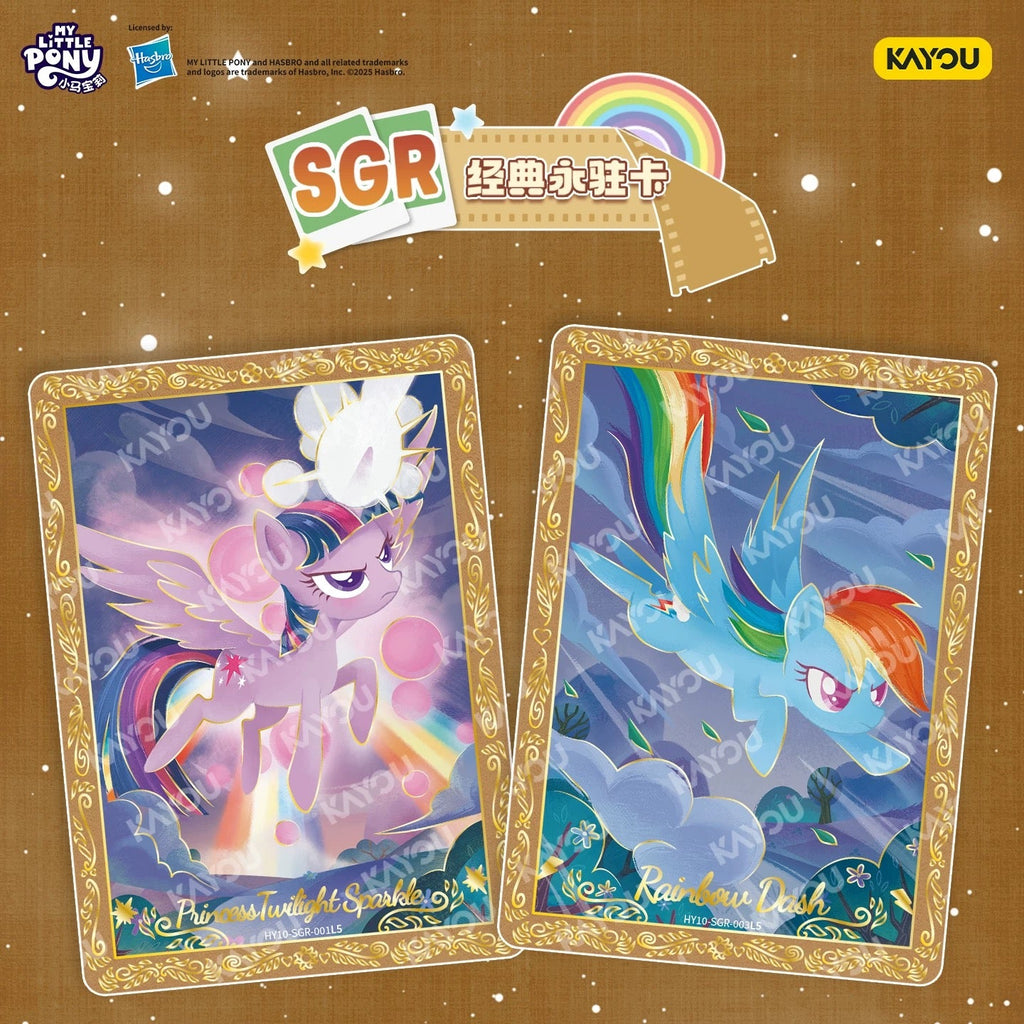 KAYOU My Little Pony - Friendship Eternal Card - Moon Edition Wave 10 My Little Pony Moon 10