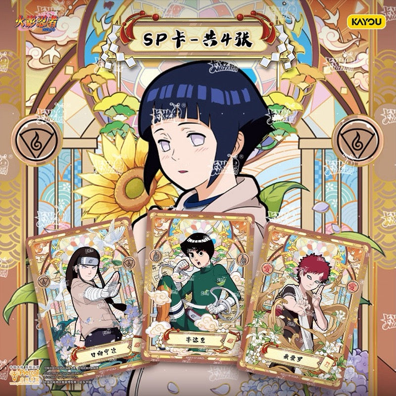 KAYOU NARUTO Heritage Collection Cards: Chapter of Formation - Wave 7, Official Authentic Merchandise Collectible Cards One Full Box (18 Packs Included) Chinese version
 Naruto Shippuden: Legacy Collection Card Array Chapter 7