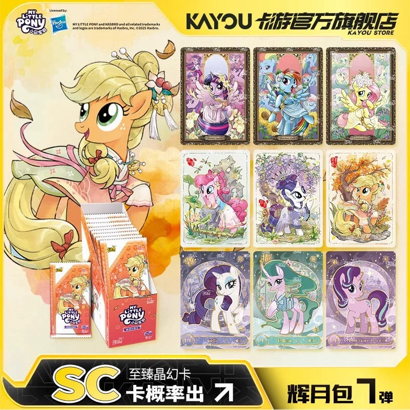 KAYOU My Little Pony Moon Edition Wave 7 Chinese version