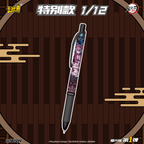 KAYOU Demon Slayer Gel Pens: Dawn Chronicles - Radiance Edition 1 Full Box (12 Individual Boxes) 