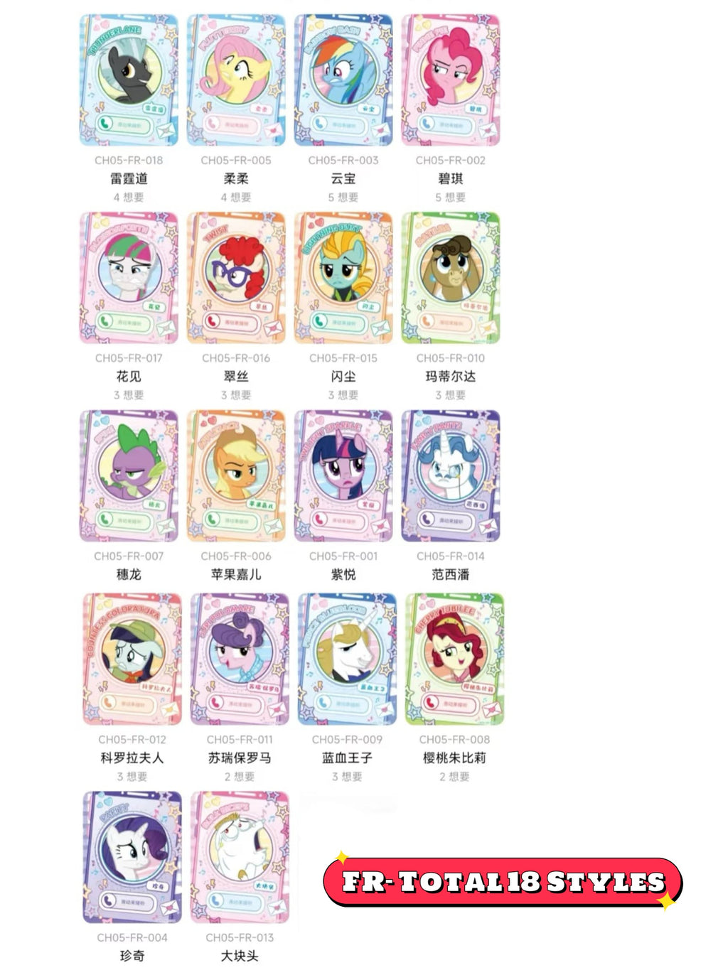 KAYOU My Little Pony - Friendship Forever Cards - Rainbow Pack - Series 5 | My Little Pony Rainbow Pack Series 5