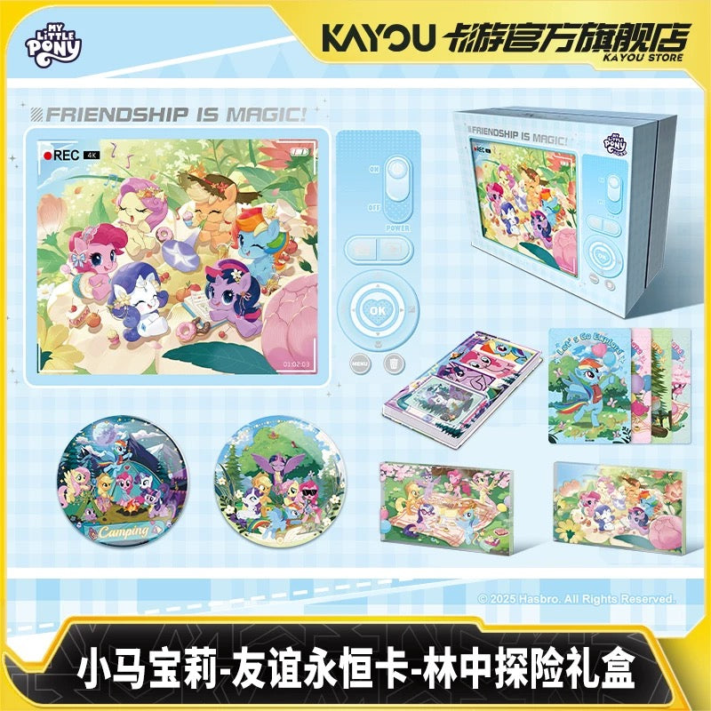 KAYOU My Little Pony Friendship Forever Cards: Forest Adventure Gift Box - Full Box Authentic Merchandise 
