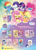 KAYOU My Little Pony Trading Cards - Cute Party Series 2, Official Authentic Merchandise with SP Collectible Cards