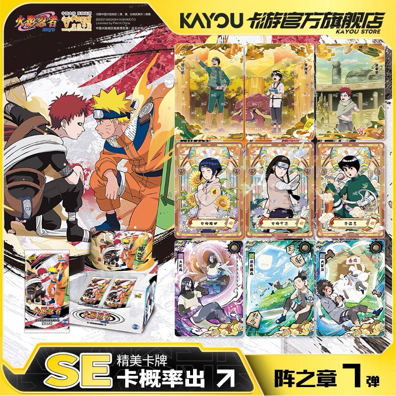 KAYOU NARUTO Heritage Collection Cards: Chapter of Formation - Wave 7, Official Authentic Merchandise Collectible Cards One Full Box (18 Packs Included) Chinese version
 Naruto Shippuden: Legacy Collection Card Array Chapter 7