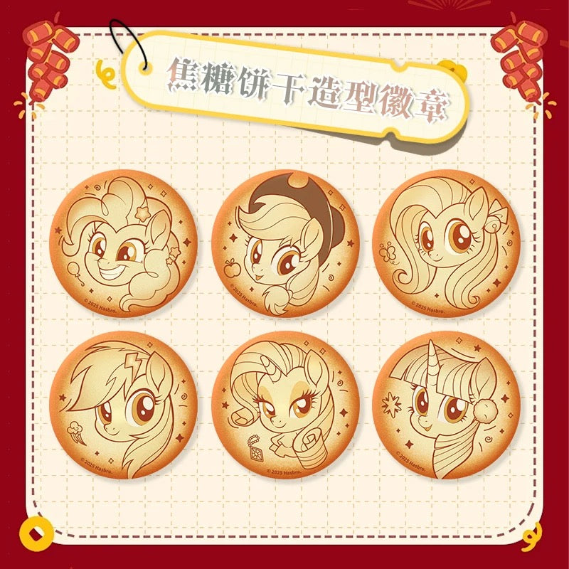 2025 KAYOU My Little Pony "Fortune Arrives & Luck Begins" Lunar New Year Gift Box