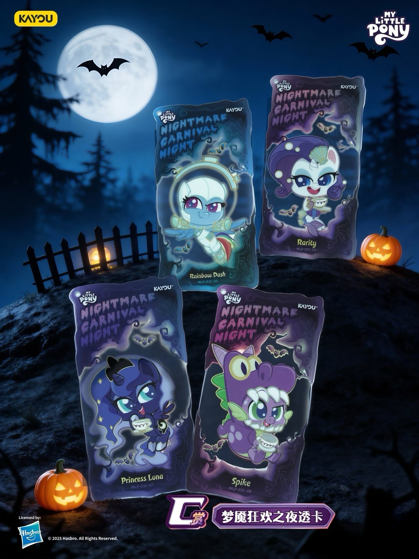 My Little Pony KAYOU Collection Treasures of Friendship Wave 3 (Complete Full Set)