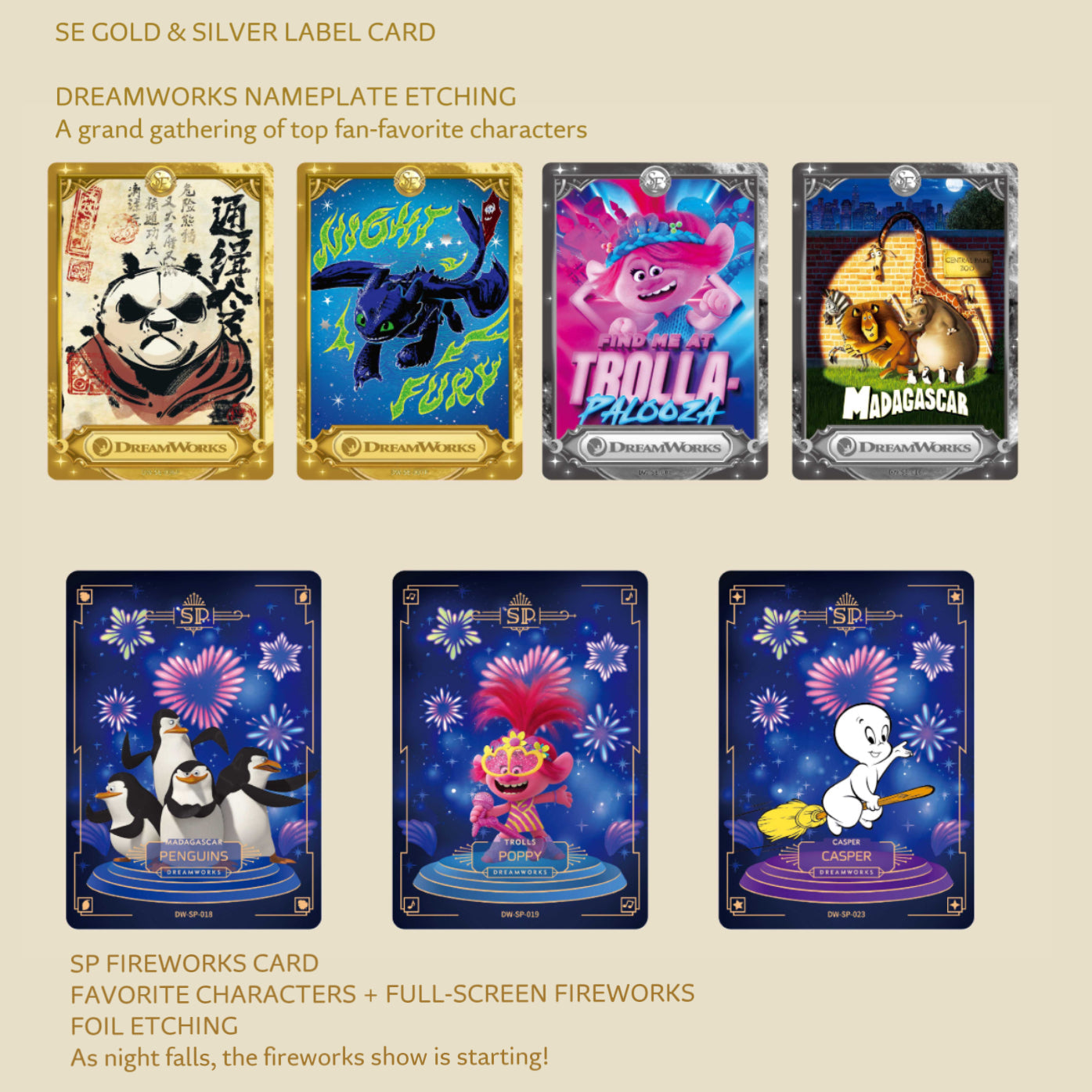 DreamWorks - Animation Collection Card - Dream Tour Edition-Series 1 KAYOUTrading cards