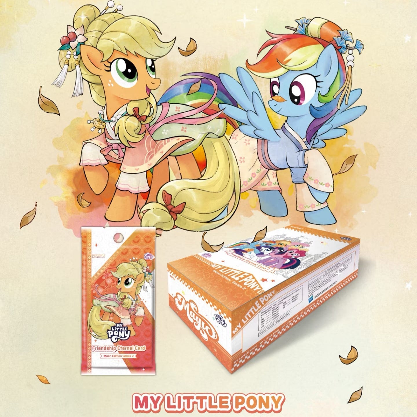 KAYOU My Little Pony Friendship Eternal Card Moon Edition Wave 7 (English Version)