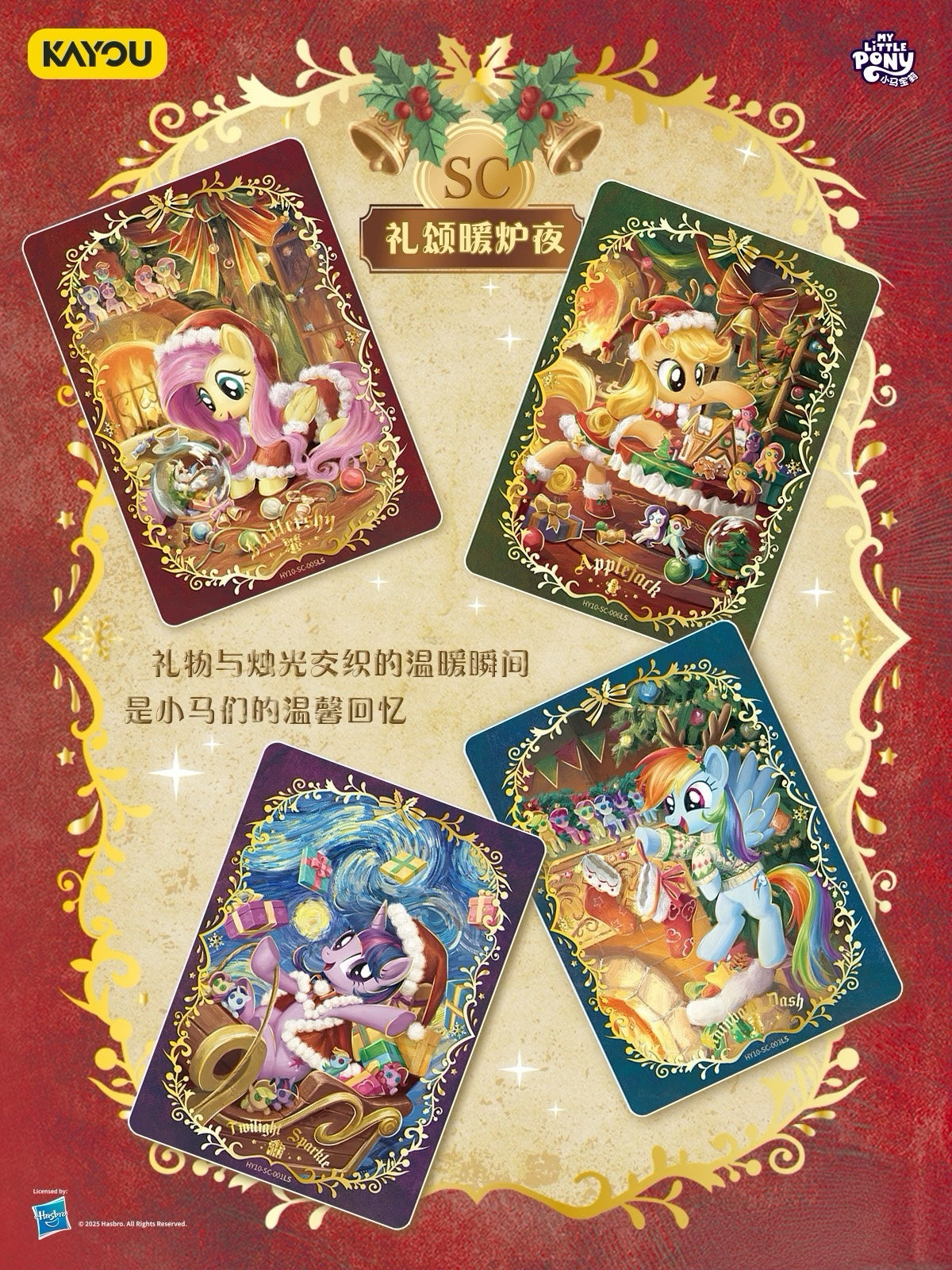 KAYOU My Little Pony - Friendship Eternal Card - Moon Edition Wave 10 My Little Pony Moon 10