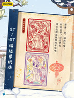 KAYOU My Little Pony Cards - Fortune Blessing Series Wave 2: 2026 Lunar New Year Gift Box