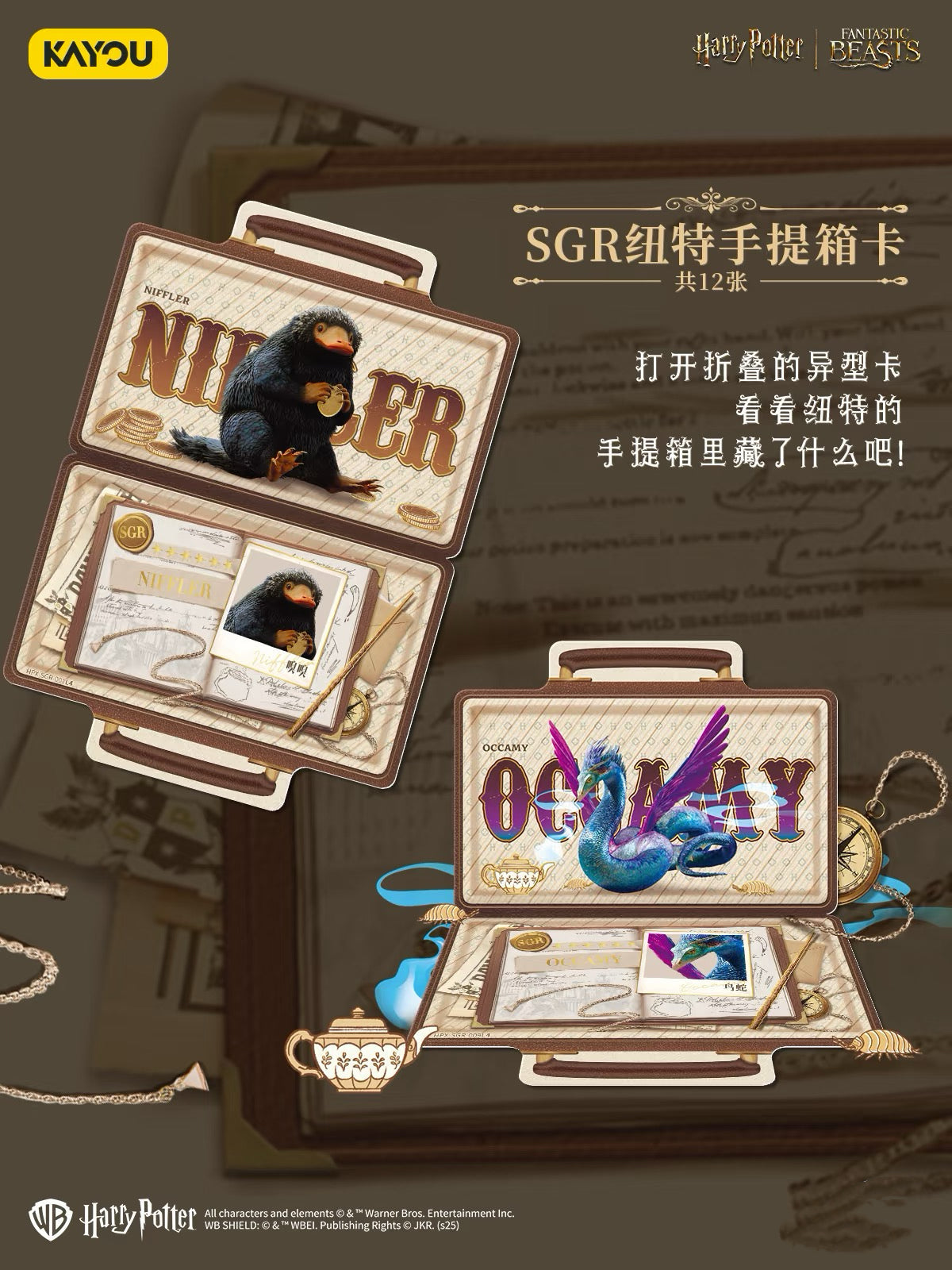 Harry Potter Card Game Wizarding Collector's Edition Perpetual Edition Vol. 4 Official Authentic Peripheral Card Packs and Cards