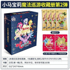 KAYOU My Little Pony Magic Parade Collection Card Album - Full Box, Wave 2