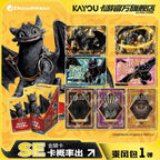 KAYOU How to Train Your Dragon Gale Pack Series 1
 Official Licensed Peripheral Card Packs & Cards A full box (contains 18 packs)