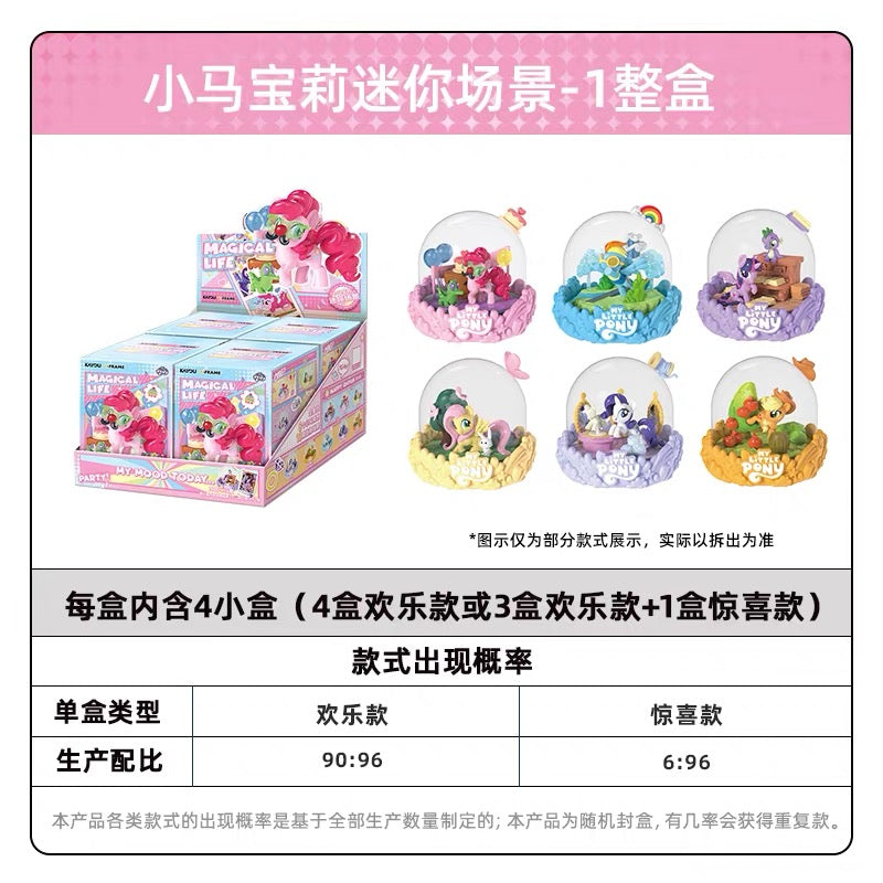My Little Pony Miniature Scene Official Authentic Figurine Blind Box Set - Children's Toys and Figurines (Complete Box)